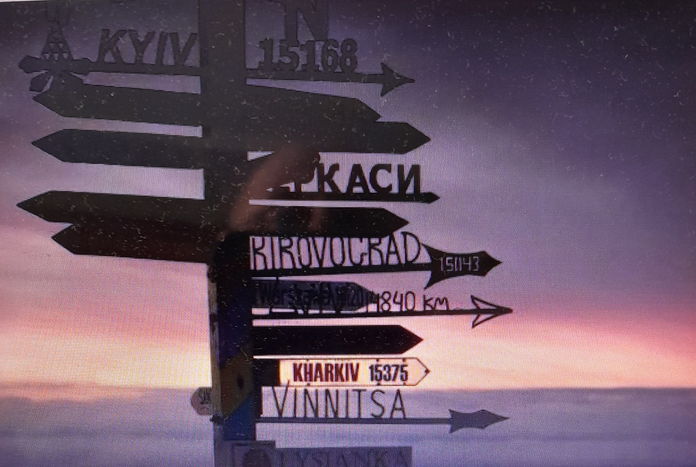 Новини Вінниці - фото з «В Антарктиді я встановив покажчик з написом Vinnitsa»: згадуємо лікаря-полярника, якого втратили на війні