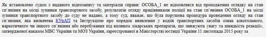 Новини Хмельницького - фото з Прокурор з Хмельницького працює в ТЦК: що відомо та чи законно це
