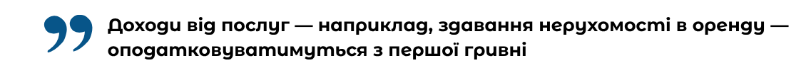 Новини Вінниці - фото з Продаєш онлайн і платиш 10% державі. Ми зібрали головне про «податок на ОЛХ»