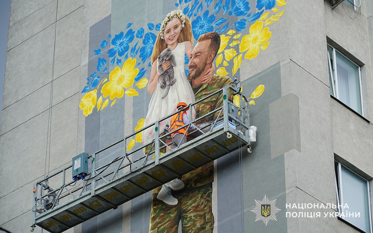 Новини Тернополя - фото з На фасаді будівлі поліції в Тернополі завершили 15-метровий мурал