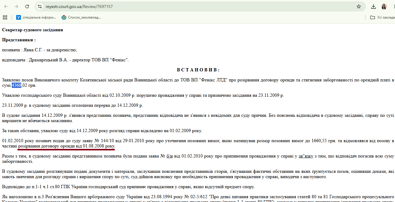 Новини Козятина - фото з Після обвалу даху баня повільно перетворюється на чергову «заброшку»