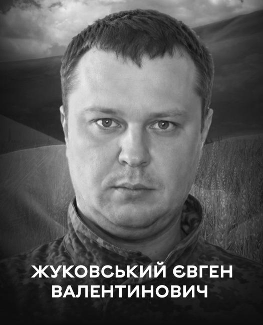 Новини Вінниці - фото з «На щиті» до Вінниці повертається оператор БПЛА Євген Жуковський,який боронив Покровський напрямок