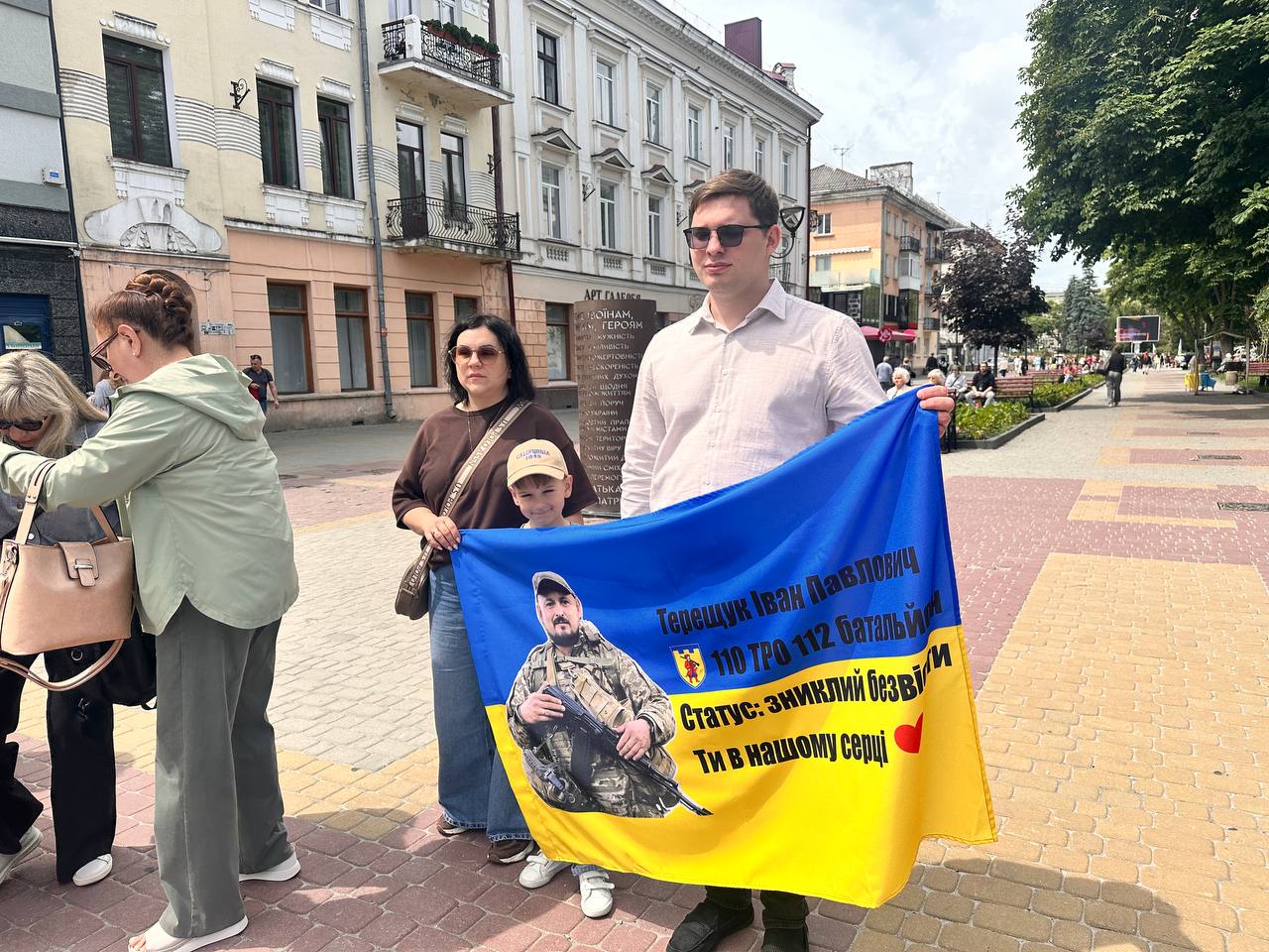 Новини Тернополя - фото з «Моє серце у пеклі полону»: у Тернополі нагадали про полонених і зниклих безвісти захисників
