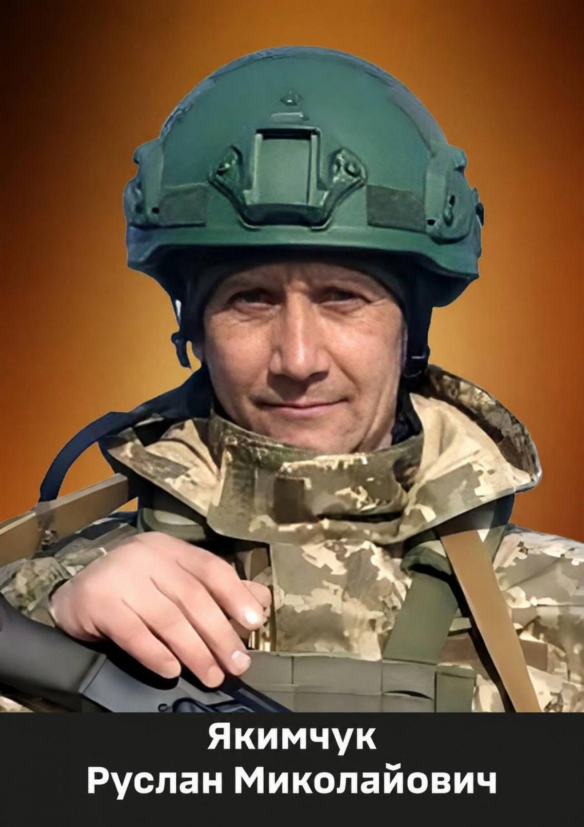 Новини Хмельницького - фото з Загинуло шестеро воїнів з Хмельниччини: хто вони Руслан Якимчук