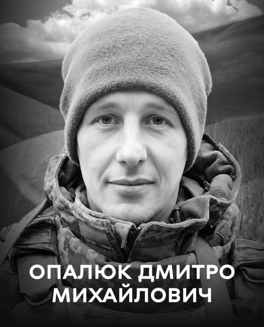 Новини Вінниці - фото з Загинув після ворожої атаки. Вінничани прощаються з десантником Дмитром Опалюком