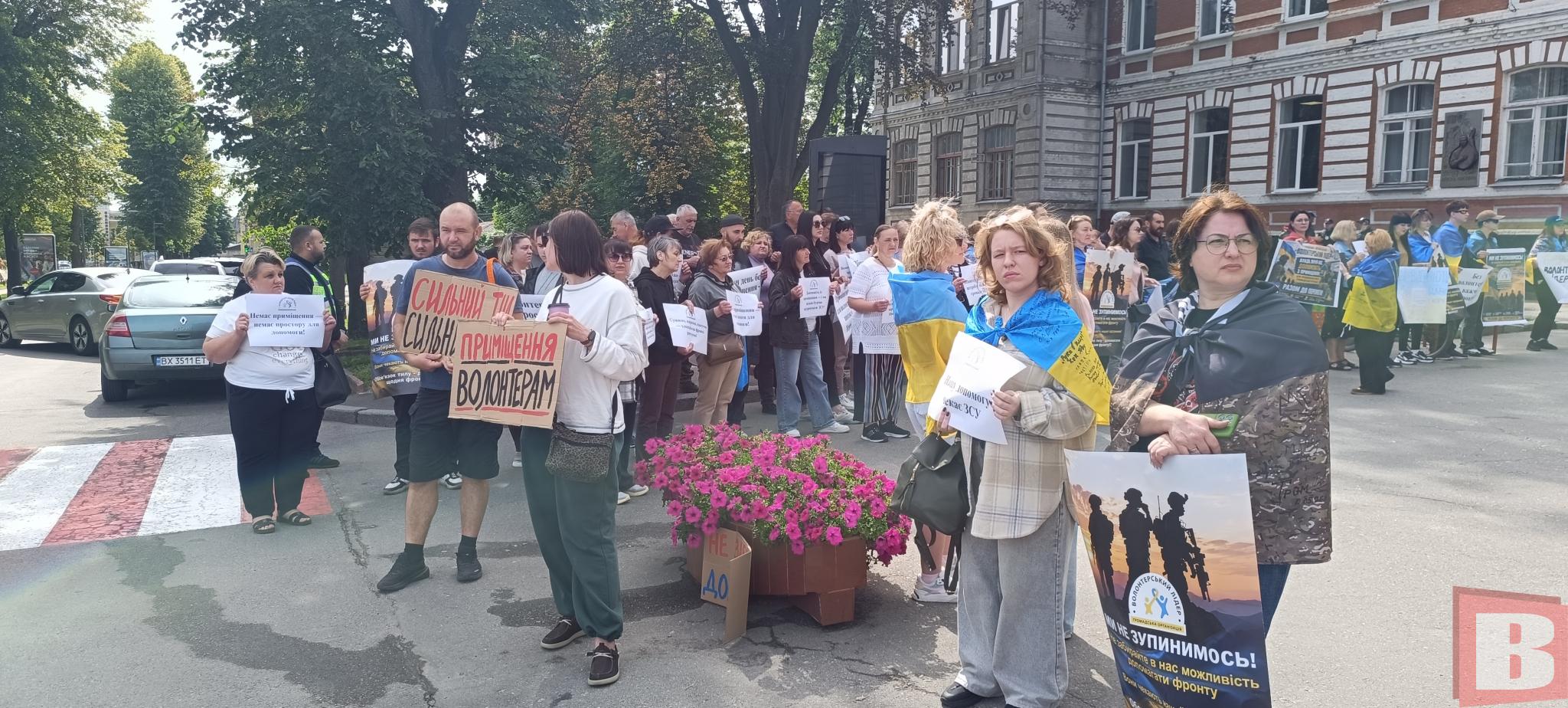 Новини Хмельницького - фото з «Волонтерам потрібне приміщення»: хмельничани зібрались на акцію під міською радою