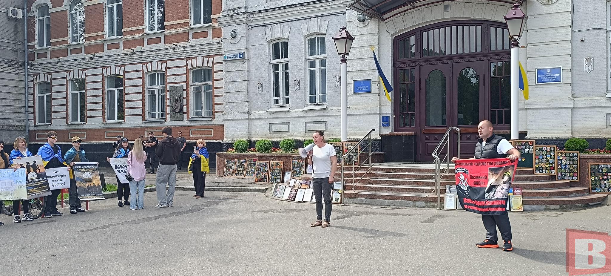Новини Хмельницького - фото з «Волонтерам потрібне приміщення»: хмельничани зібрались на акцію під міською радою