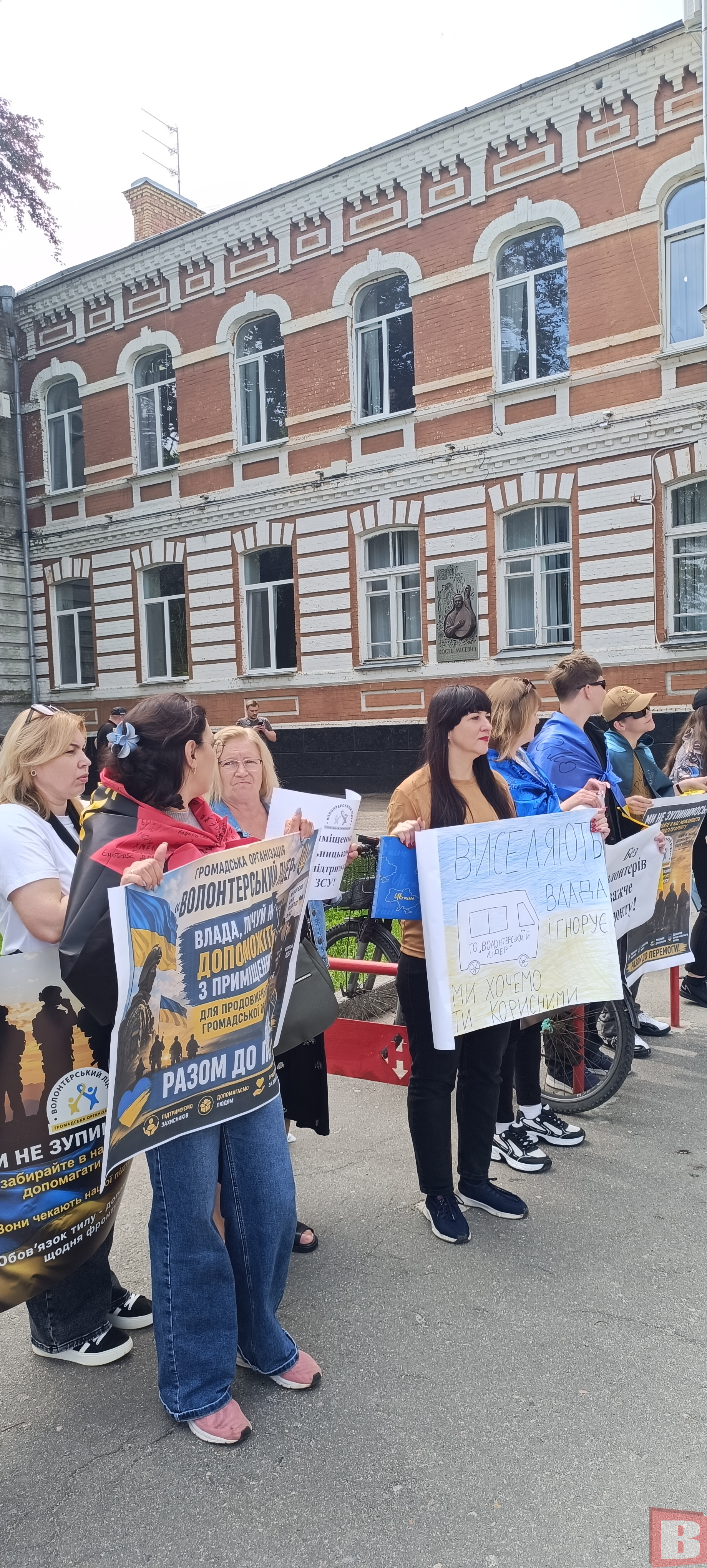 Новини Хмельницького - фото з «Волонтерам потрібне приміщення»: хмельничани зібрались на акцію під міською радою