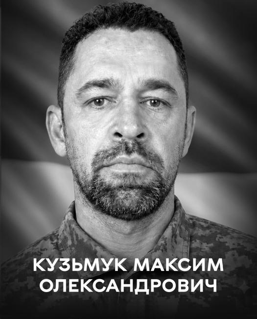 Новини Вінниці - фото з Понад три роки боронив Україну: у Вінниці проводжають в останню путь Максима Кузьмука