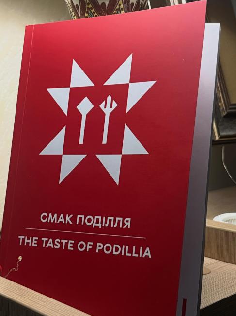 Новини Вінниці - фото з «Книга спогадів та гастрономічної душі»: Костянтин Грубич отримав у подарунок збірник рецептів з Вінниці