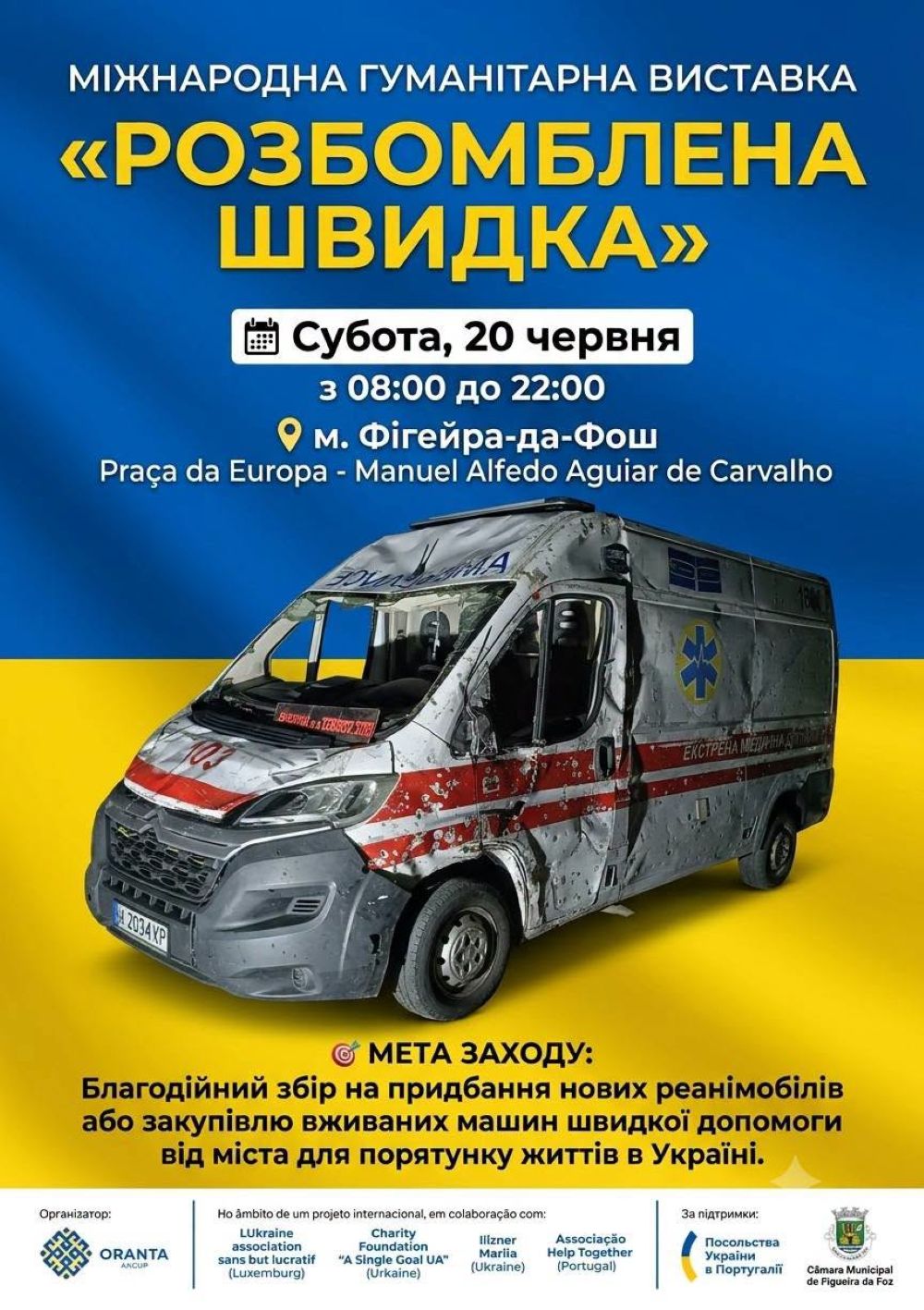 Новини Вінниці - фото з Кузов прошили 300 осколків: вінничанка організувала показ у Португалії розстріляної швидкої