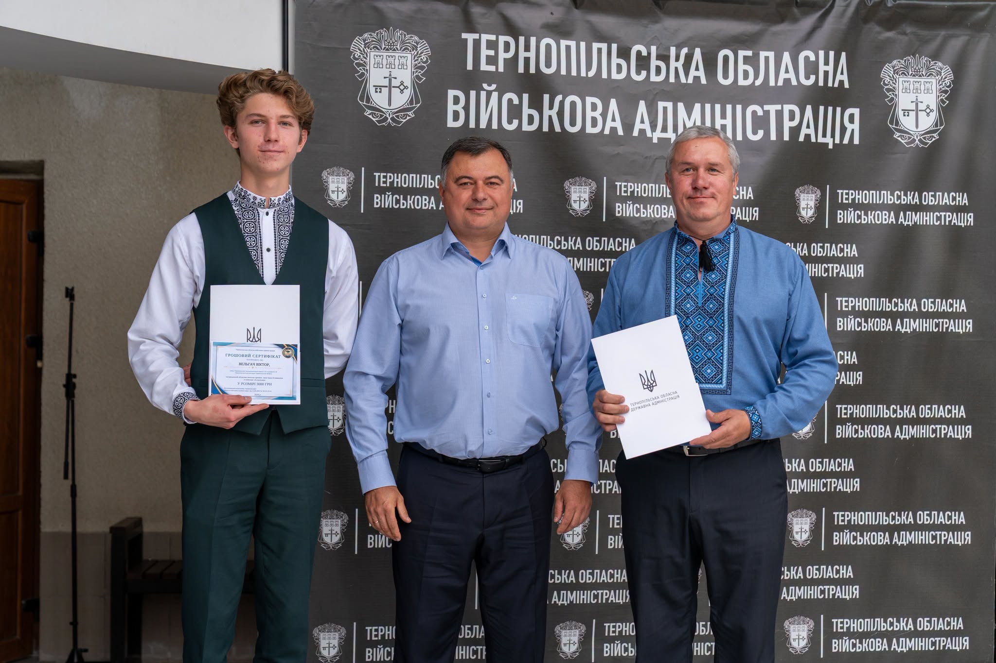 Новини Тернополя - фото з Гордість Тернопілля – 2026: нагороди отримали найталановитіші учні та їх вчителі