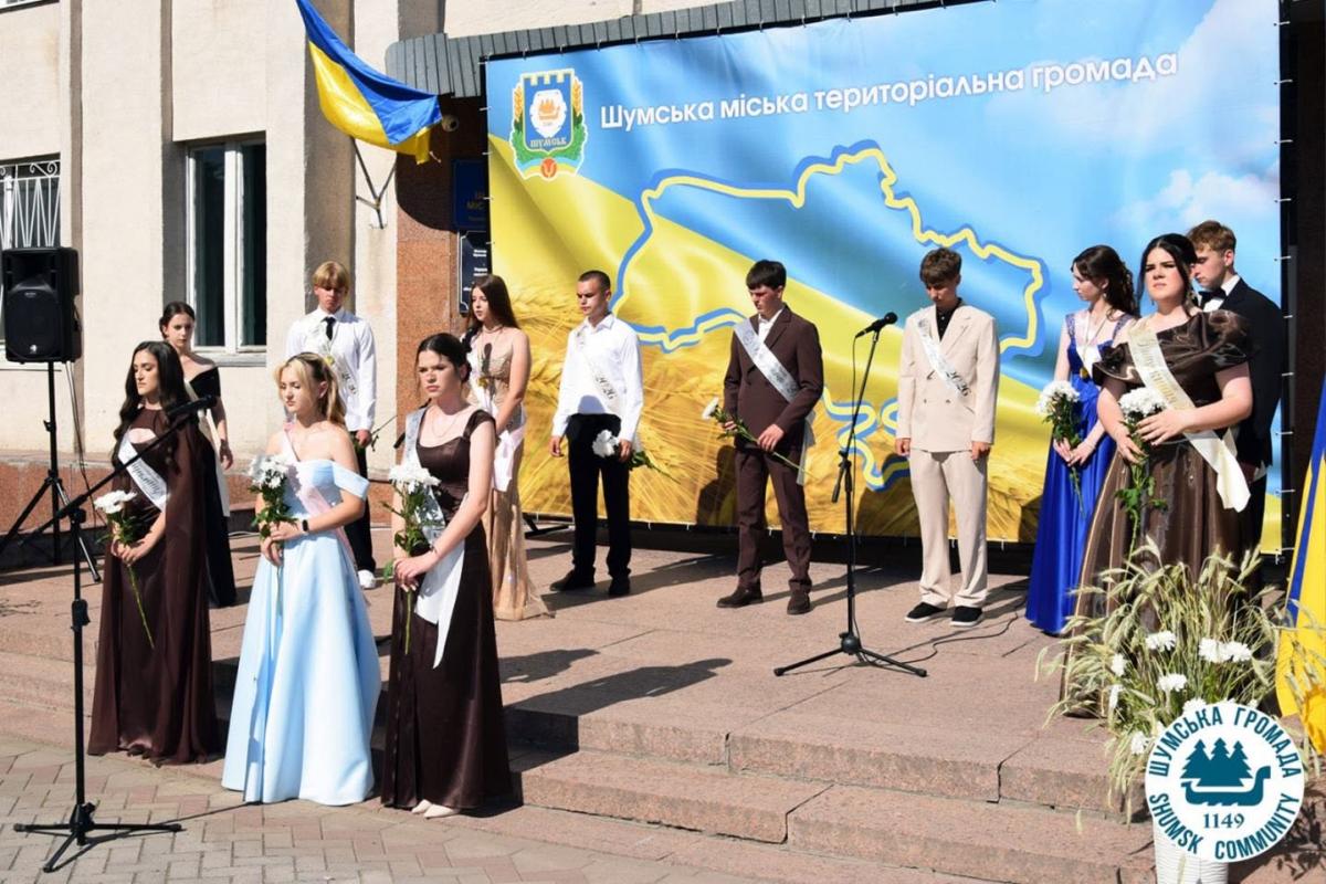 Новини Тернополя - фото з З ходою, вальсом і вшануванням Героїв: у Шумську відбулося свято випускників