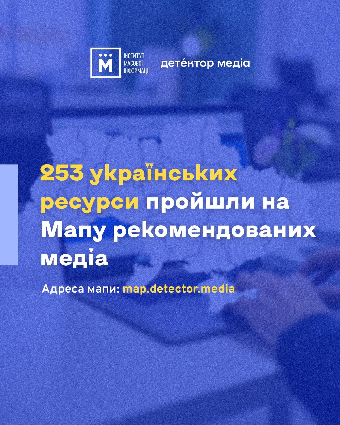Новини Тернополя - фото з Видання «20 хвилин» вкотре потрапило на мапу рекомендованих медіа в Україні