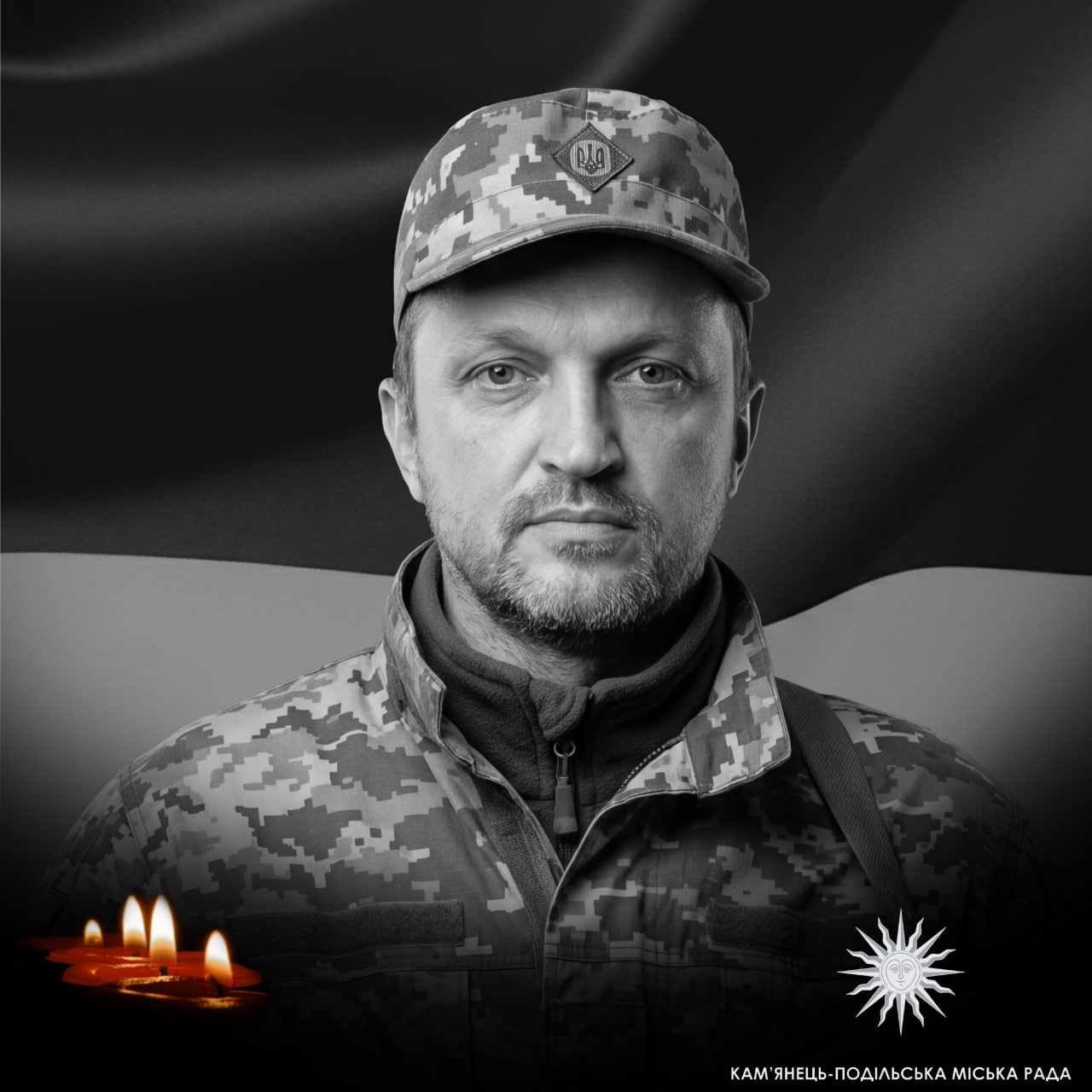 Дмитро Казєв