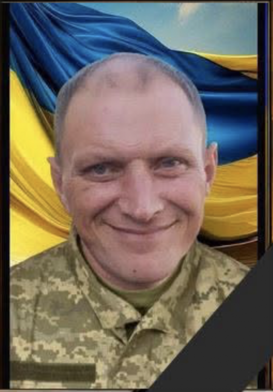 Віталій Іванов