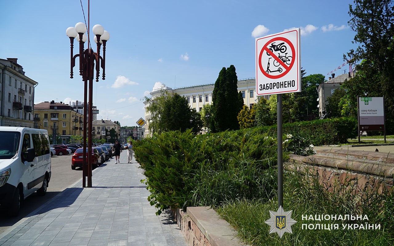 Новини Тернополя - фото з За два місяці поліція виявила десятки порушень серед водіїв електросамокатів
