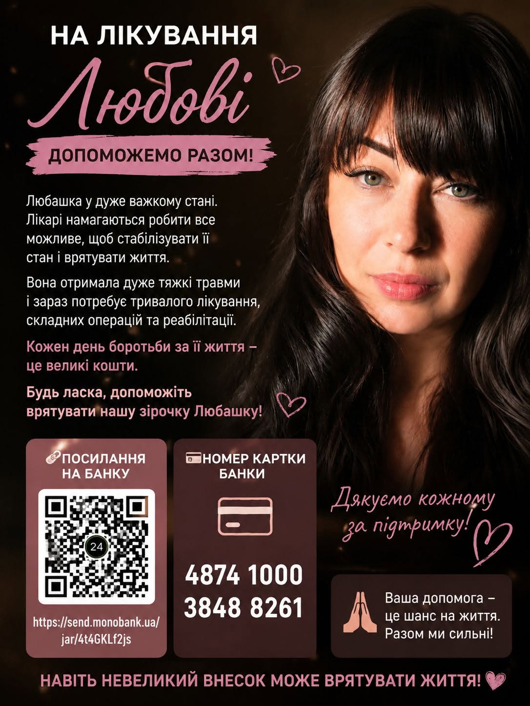 Новини Вінниці - фото з Смертельна автотроща біля Цвіжина: у перекинутому позашляховику загинули дві подруги