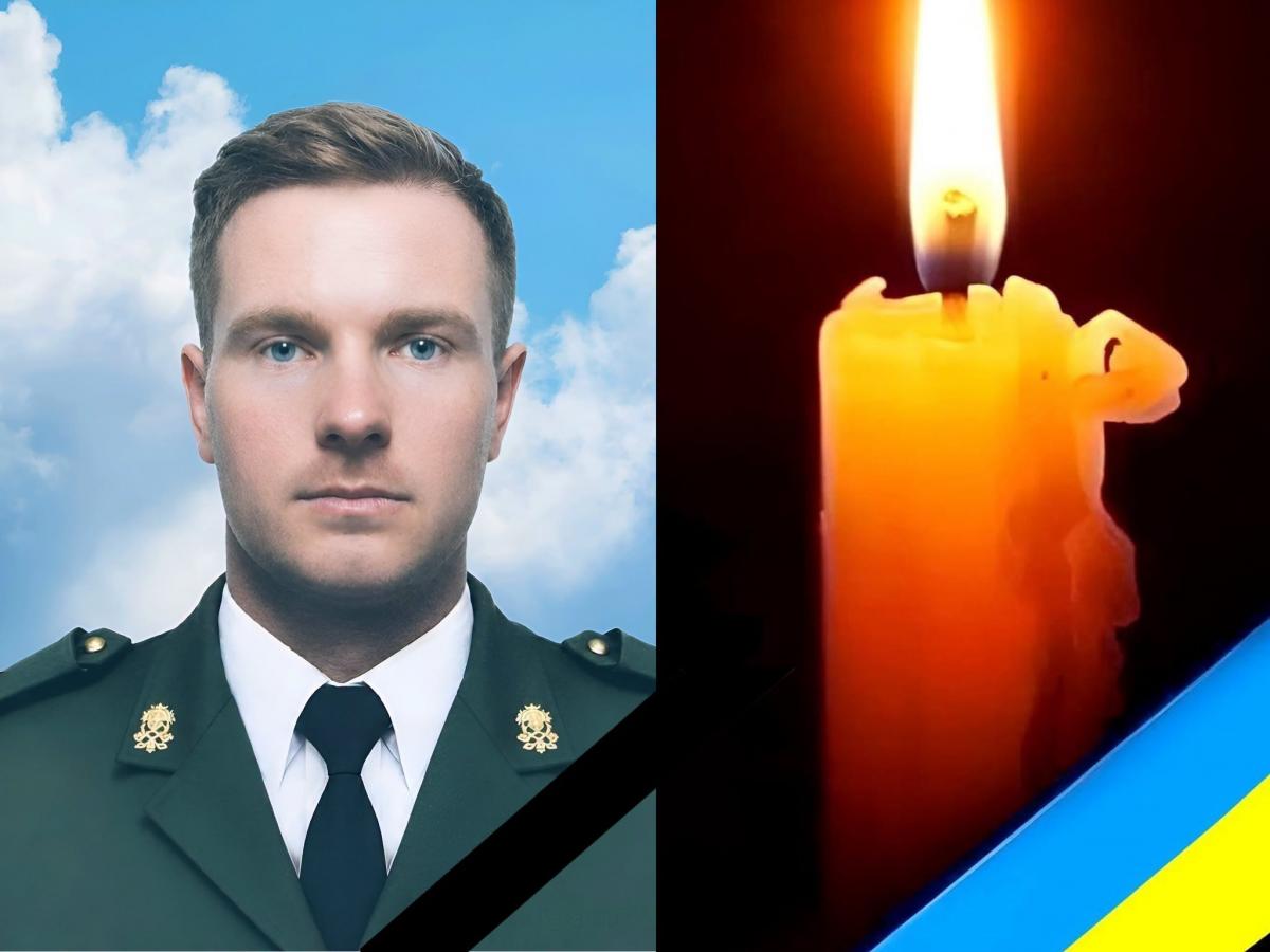 Руслан Войт