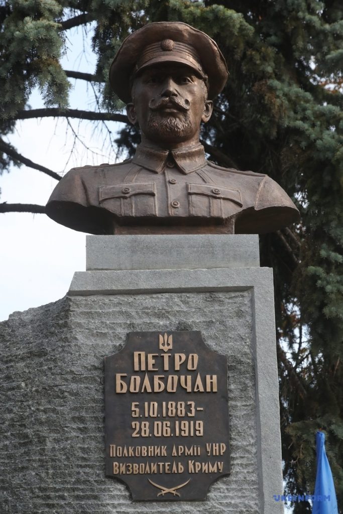 Пам'ятник Петру Болбочану в Києві
