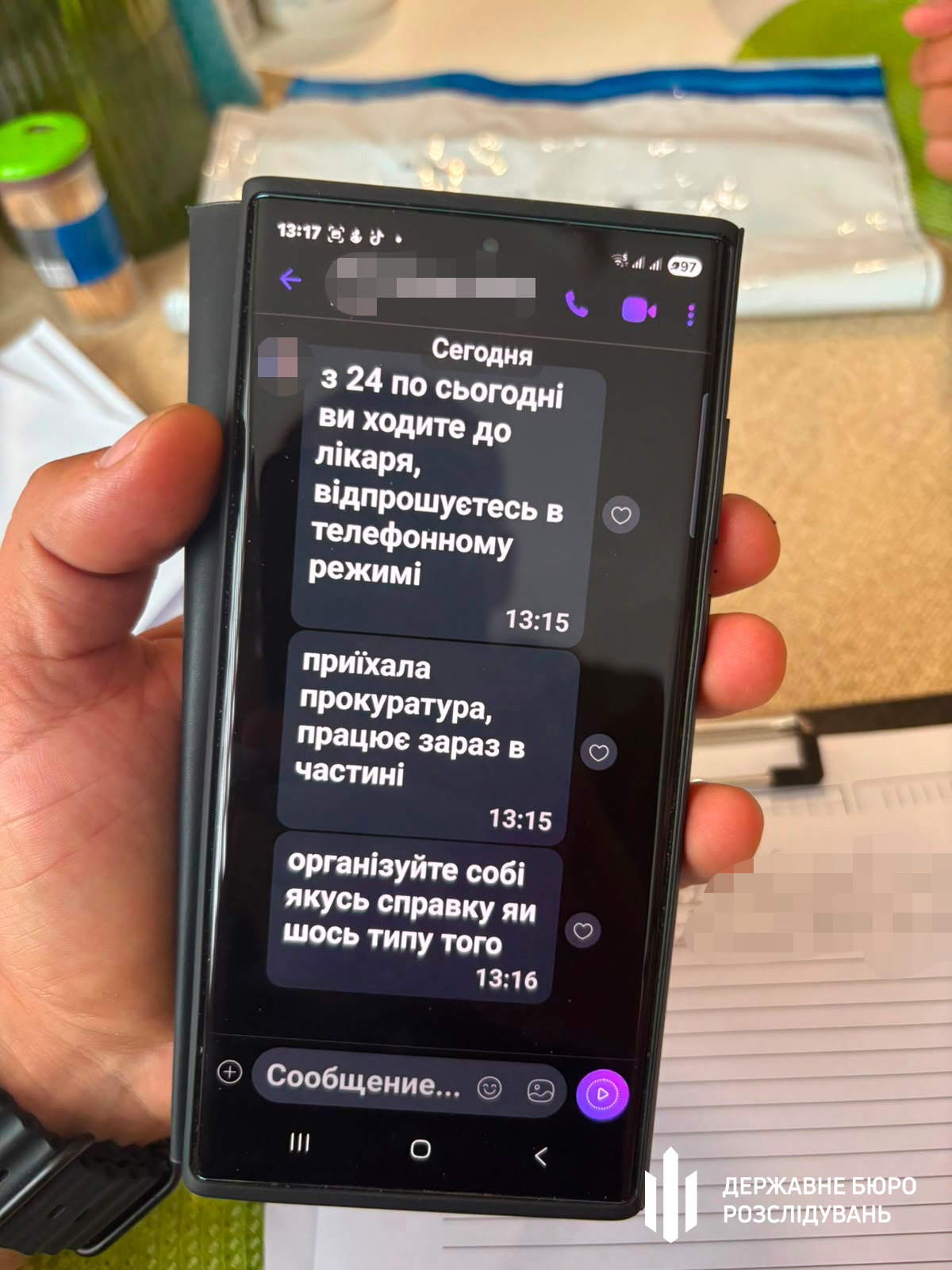 ДБР викрило військового, який майже два роки не служив і отримував зарплату