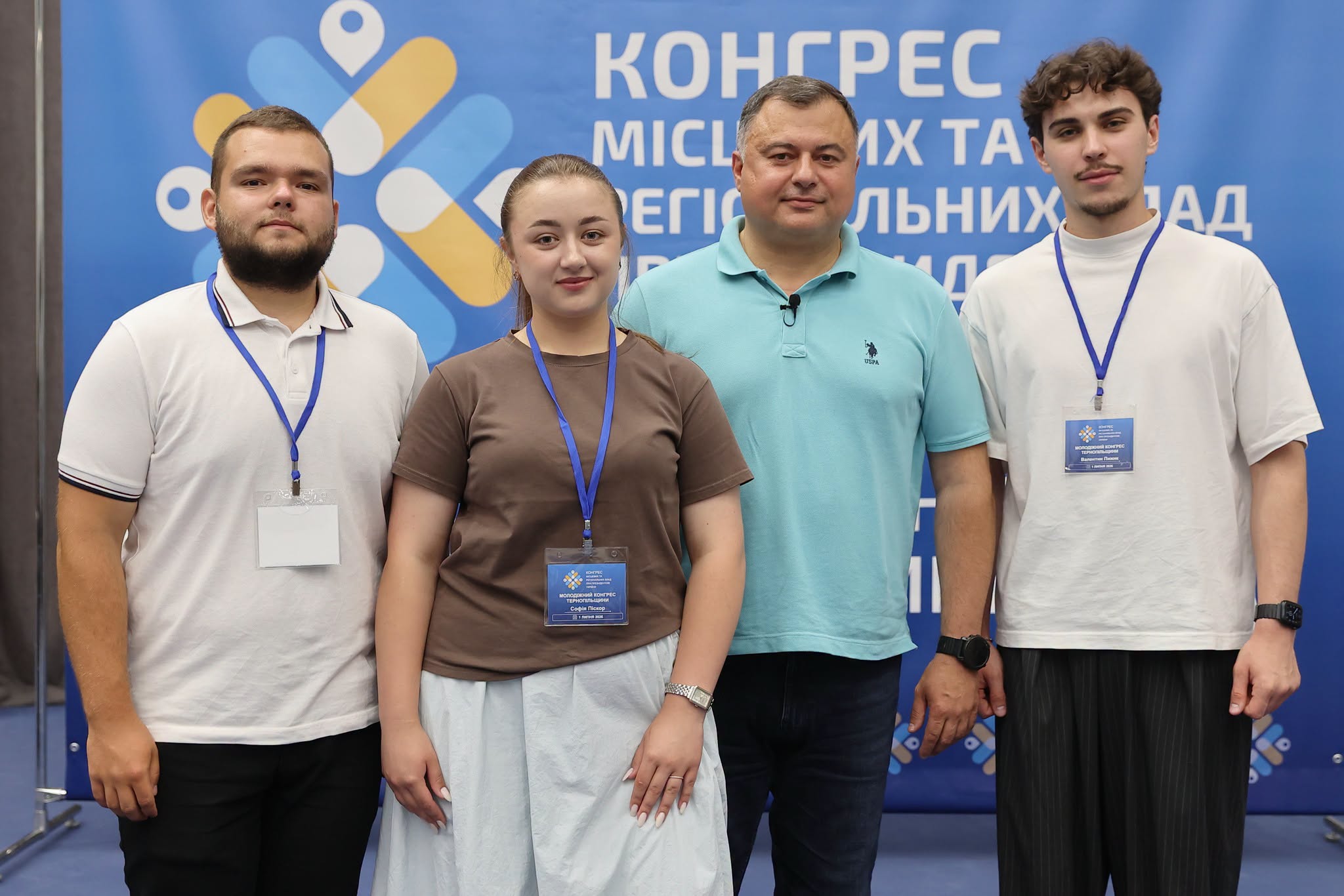 Новини Тернополя - фото з На Тернопільщині створили Молодіжний конгрес при обласній адміністрації
