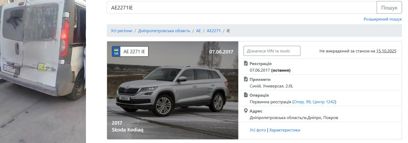 Новини Вінниці - фото з Mercedes за реєстрами, а Volkswagen на відео: чи можуть ТЦК їздити на «фейкових» номерах?