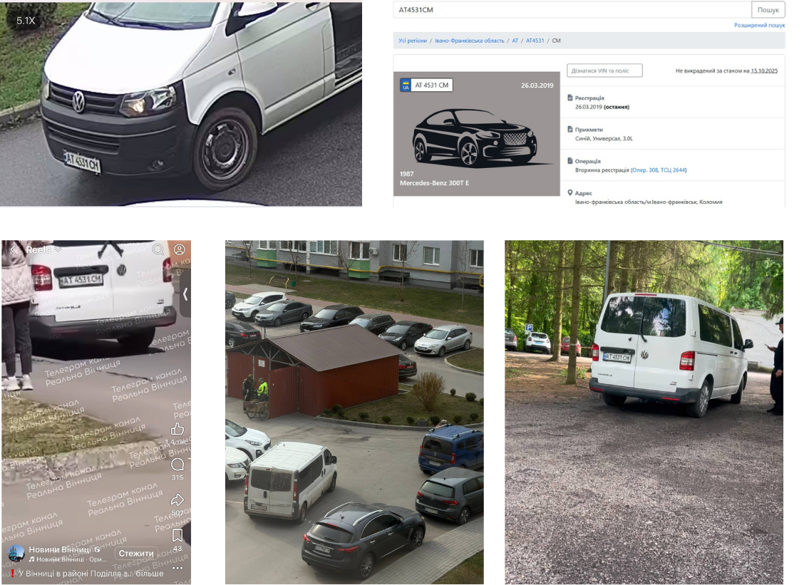 Новини Вінниці - фото з Mercedes за реєстрами, а Volkswagen на відео: чи можуть ТЦК їздити на «фейкових» номерах?