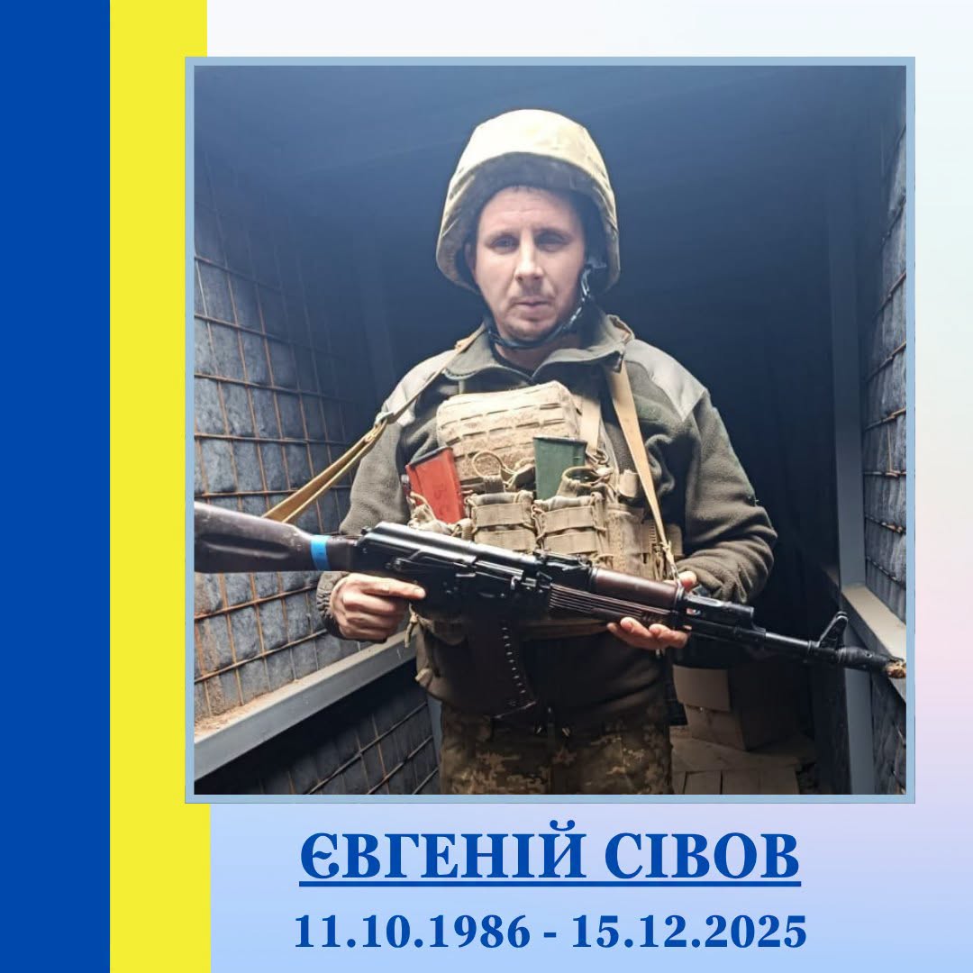 Новини Хмельницького - фото з «На щиті» повертаються 6 захисників з Хмельниччини (ІМЕНА)