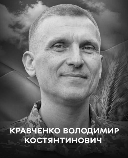 Новини Вінниці - фото з Майже три тижні лікарі боролися за його життя. Вінниця прощається із Героєм Володимиром Кравченком