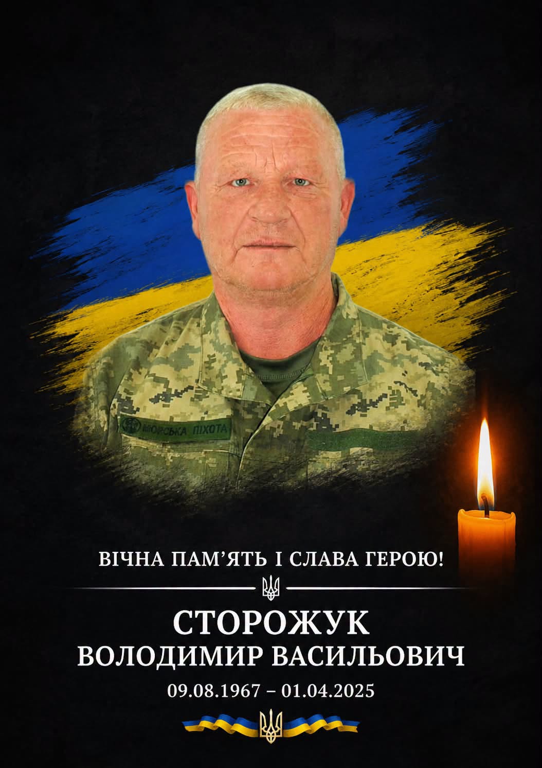 Тернопільщина втратила Героїв Романа Похолока, Володимира Сторожука та Василя Росохи