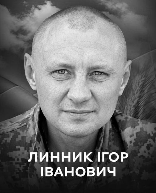 Новини Вінниці - фото з Пішов на фронт після ракетного удару по Вінниці: місто прощається з Героєм Ігорем Линником