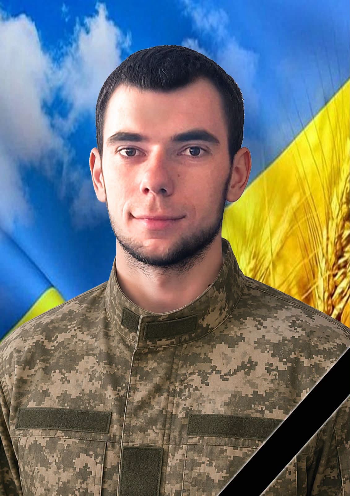 Новини Хмельницького - фото з Стало відомо про загибель п'ятьох воїнів із Хмельниччини: хто вони Алік Москалюк