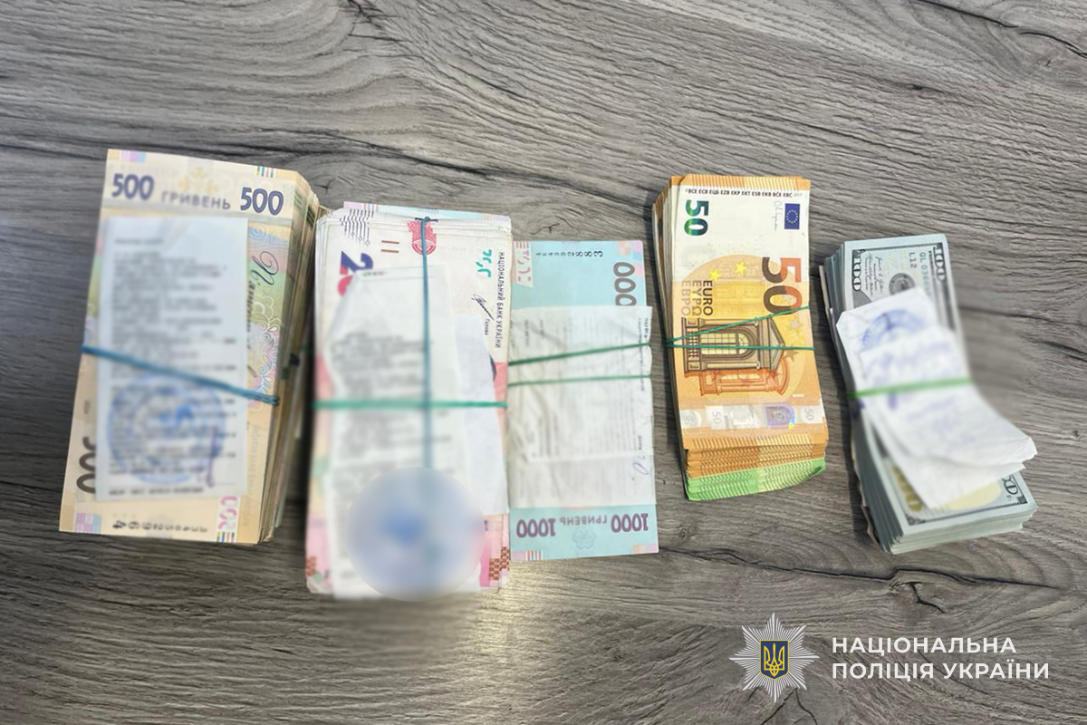 Новини Тернополя - фото з Представилися співробітниками СБУ: у Тернополі шахраї виманили в пенсіонерки майже мільйон гривень