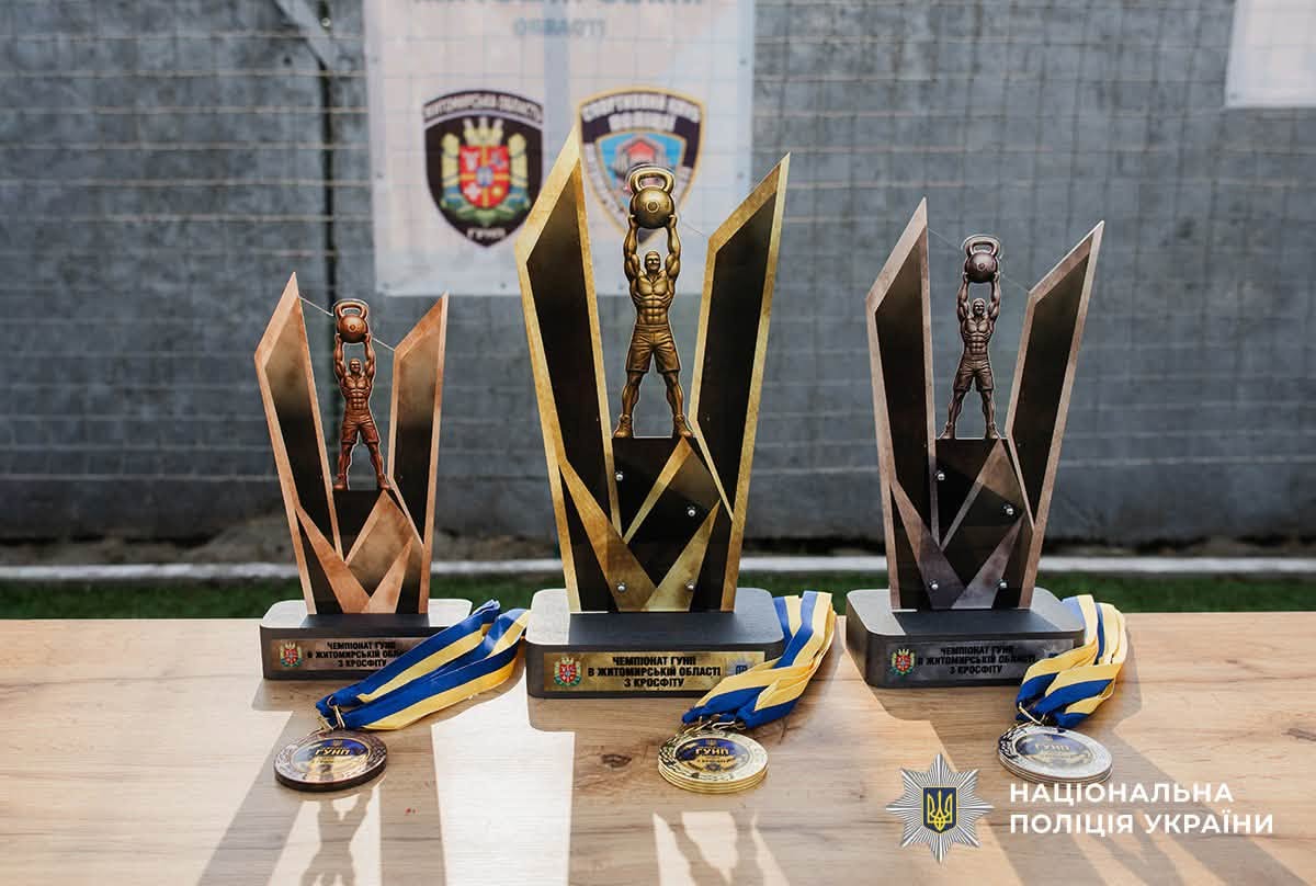 Новини Житомира - фото з «Змагаюся за Героя»: у Житомирі провели турнір пам’яті поліцейських, які загинули, захищаючи Україну
