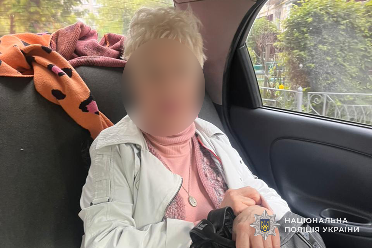 Новини Тернополя - фото з Представилися співробітниками СБУ: у Тернополі шахраї виманили в пенсіонерки майже мільйон гривень