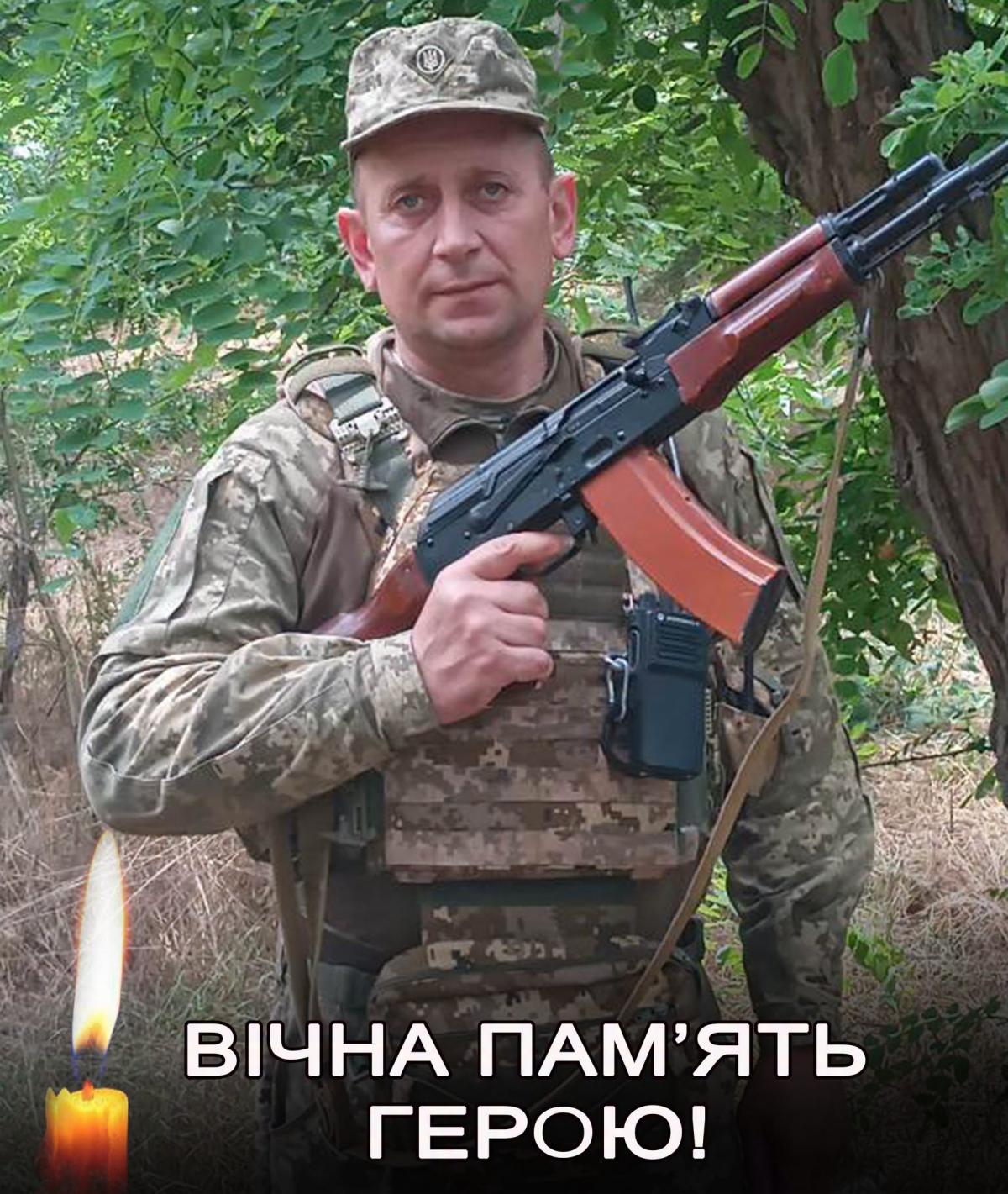 Олександр Степанюк