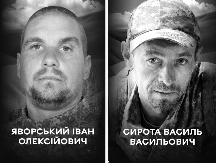 Новини Вінниці - фото з Вінниця прощається з двома захисниками: у громаді поховають Івана Яворського та Василя Сироту