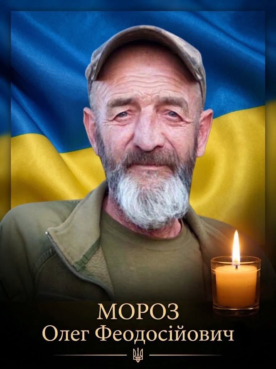 Новини Козятина - фото з Минув рік, як перестало битися серце Героя Олега Мороза, позивний «Дєд»