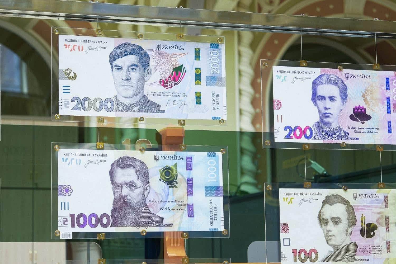 Новини Хмельницького - фото з В Україні вводять нову банкноту 2000 гривень: коли з'явиться в обігу В Україні вводять нову банкноту 2000 гривень: коли з'явиться в обігу