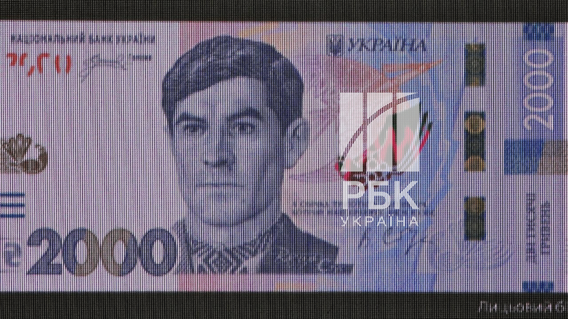 Новини Тернополя - фото з В Україні з'явиться купюра номіналом в 2000 гривень: коли ведуть в обіг