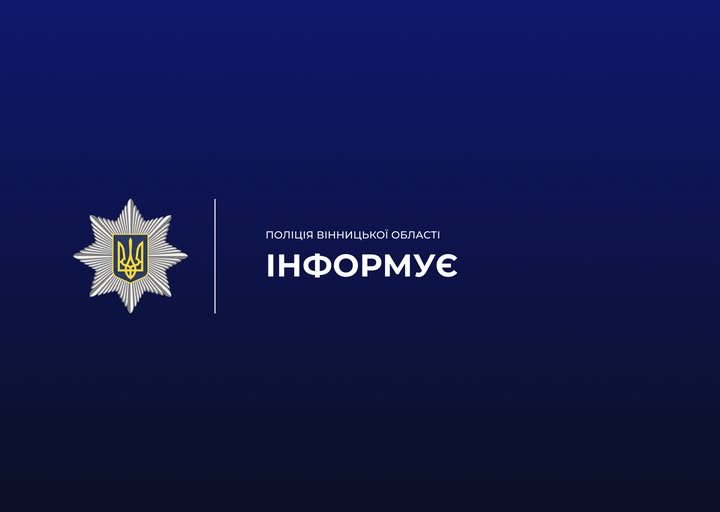 Новини Козятина - фото з Тіла собак зі слідами насильства знайшли у нашому районі