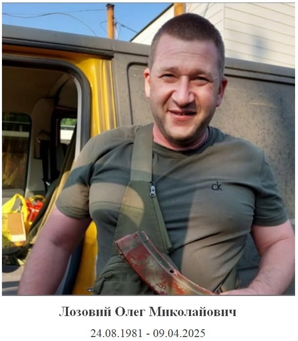 Новини Козятина - фото з У Козятинській ЦРЛ вшанували пам'ять медиків-земляків, які загинули під час війни