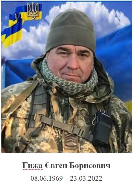 Новини Козятина - фото з У Козятинській ЦРЛ вшанували пам'ять медиків-земляків, які загинули під час війни