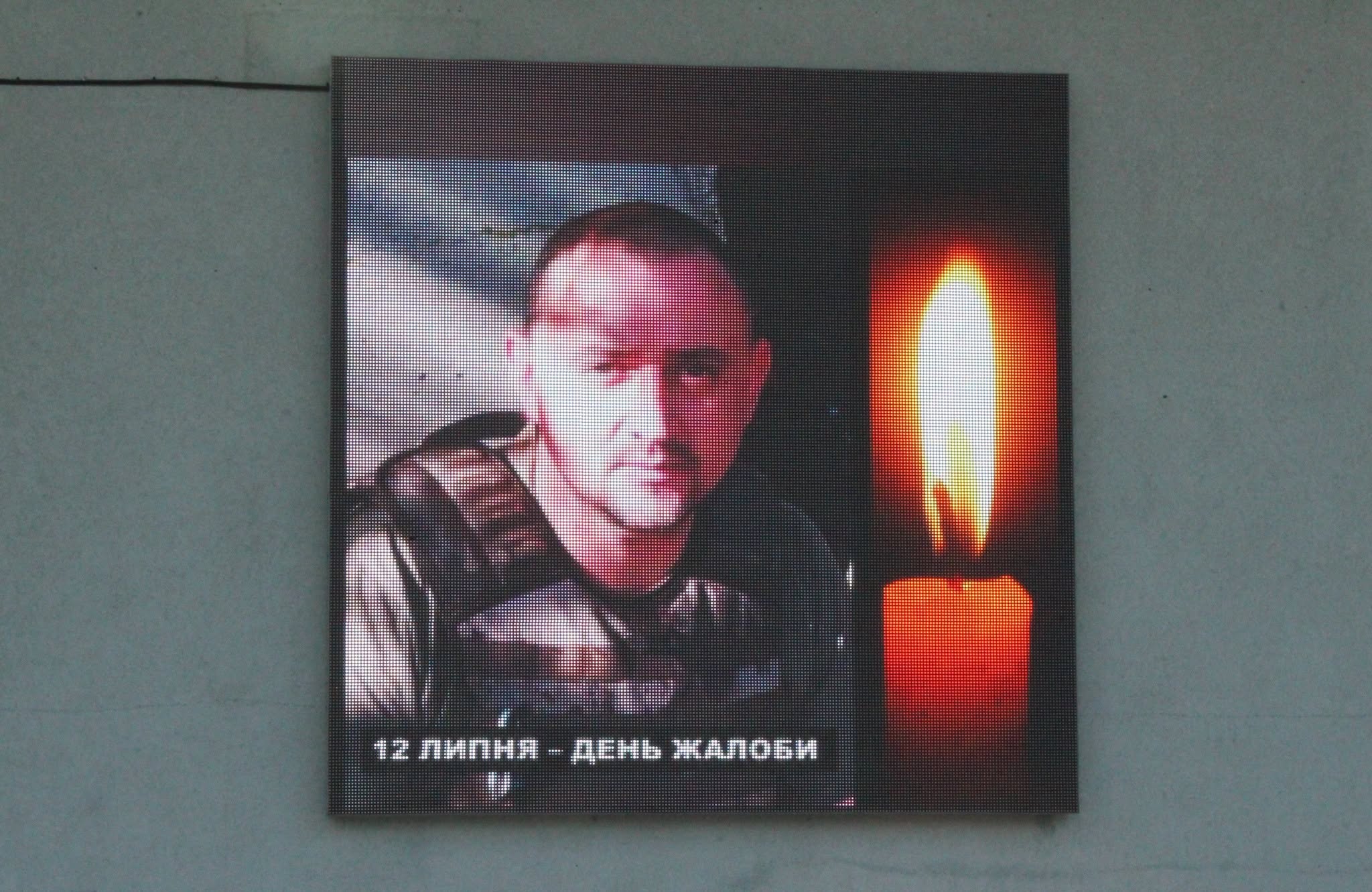 Новини Козятина - фото з Фото «якщо щось» вибрав сам — сьогодні з цього знімка Володя дивиться на нас, як мірило совісті