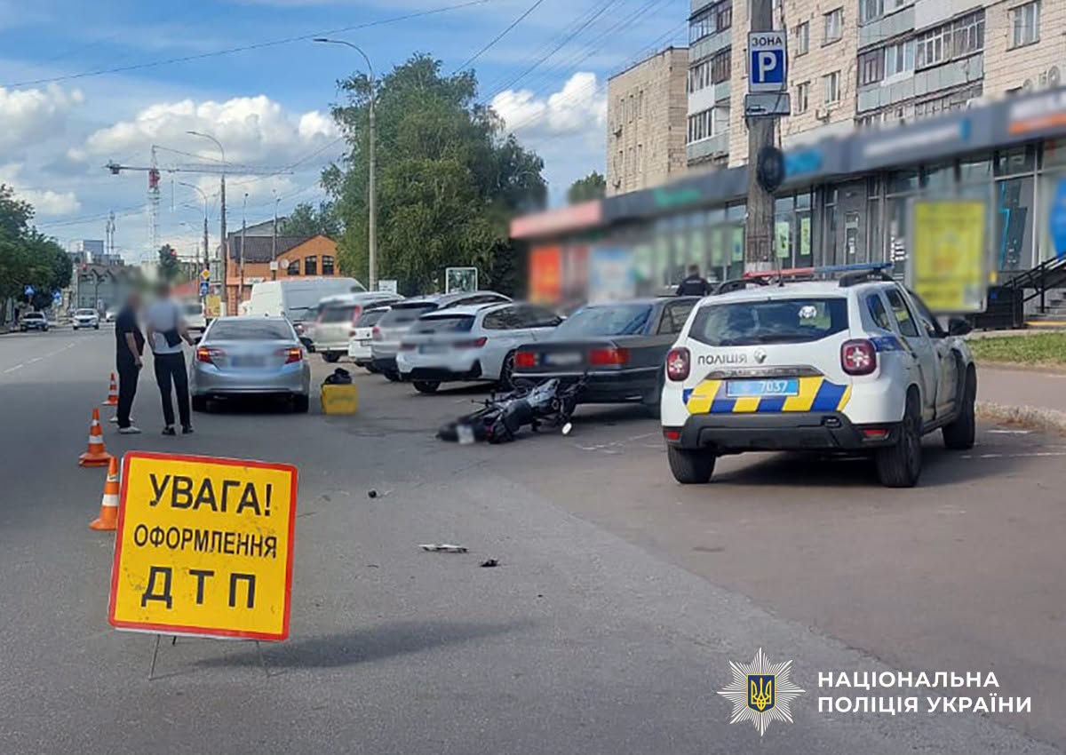 Новини Житомира - фото з У Житомирі на вулиці Івана Кочерги у ДТП травми отримав мотоцикліст
