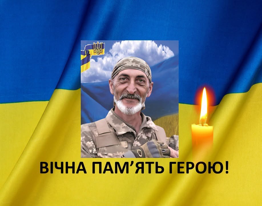 Новини Козятина - фото з Чотири роки без Броніслава Жмуцького. Пам'яті Героя