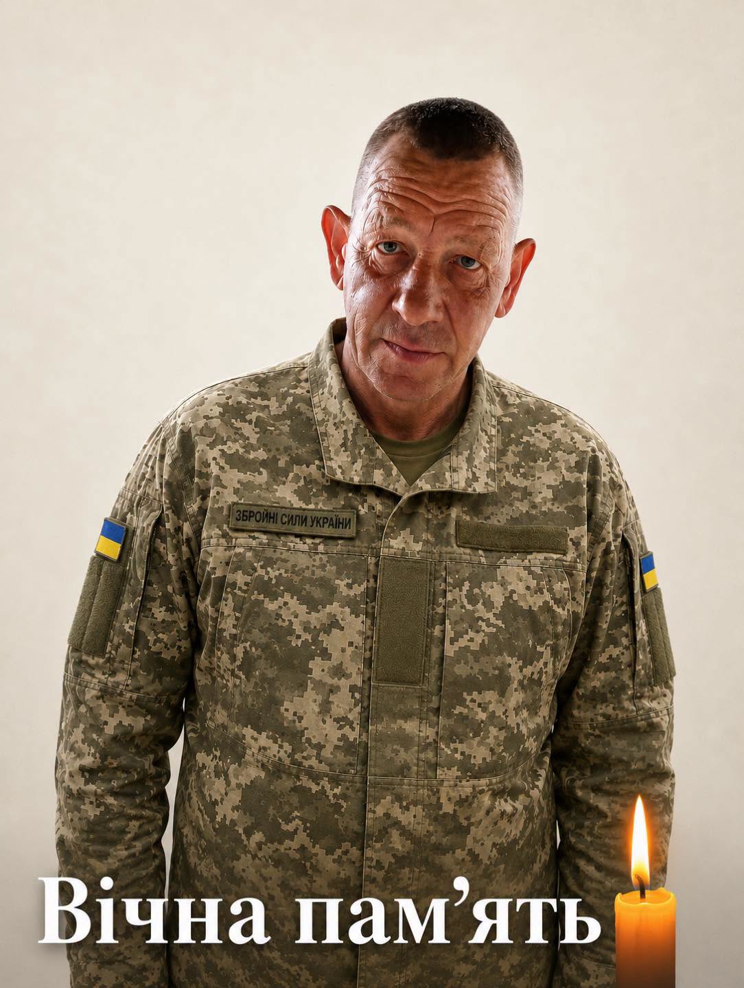 Володимир Данилюк
