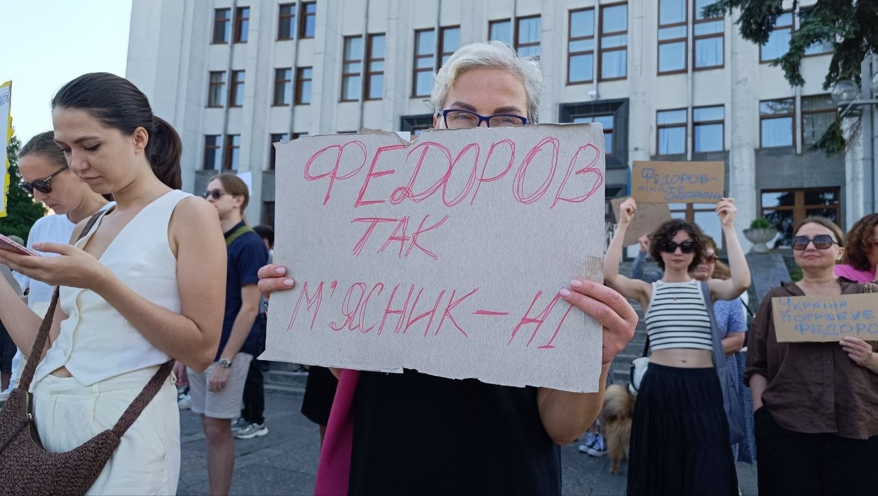 Новини Тернополя - фото з «Картонкою обороняю Міністерство оборони»: що написали на плакатах учасники акції на підтримку Федорова