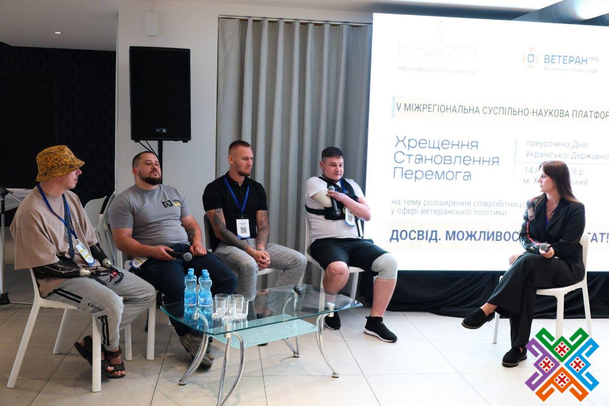 Новини Хмельницького - фото з Відбулася міжрегіональна суспільно-наукова платформа «Хрещення. Становлення. Перемога»